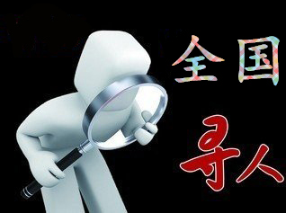 博白县寻人公司找一个人要多少钱？