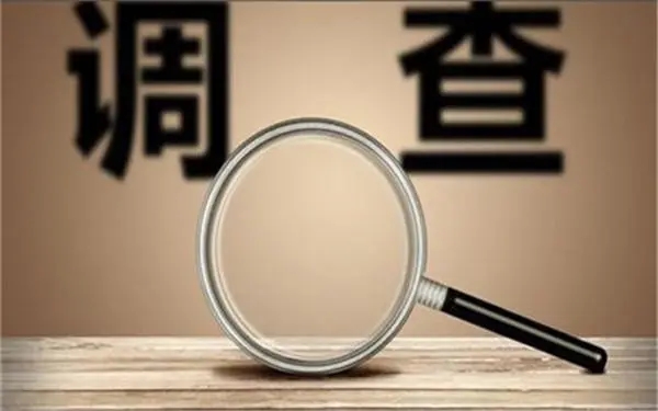 「博白县私人调查」证据具备的特性