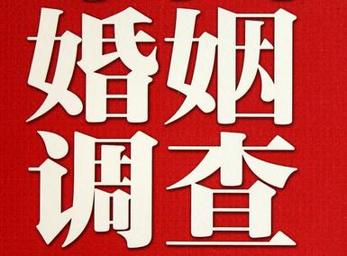 「博白县福尔摩斯私家侦探」破坏婚礼现场犯法吗？