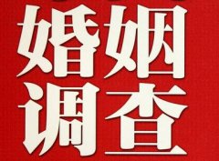 「博白县调查取证」诉讼离婚需提供证据有哪些